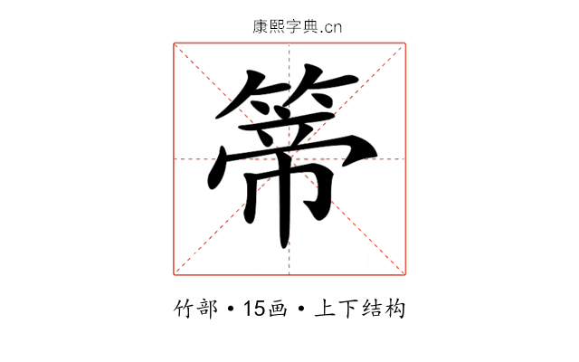 𥰆