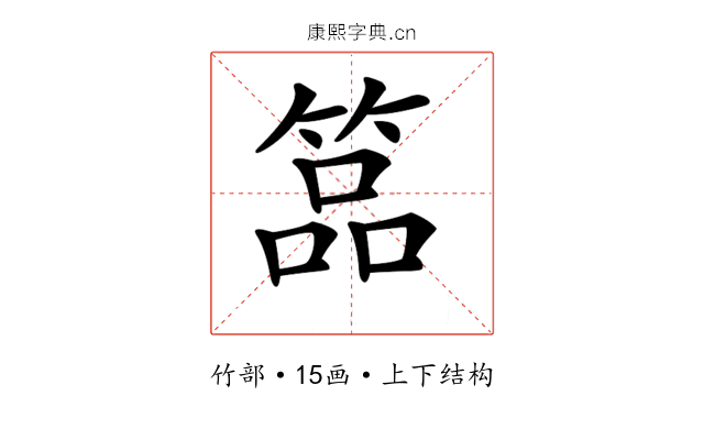 𥰔 𥰔