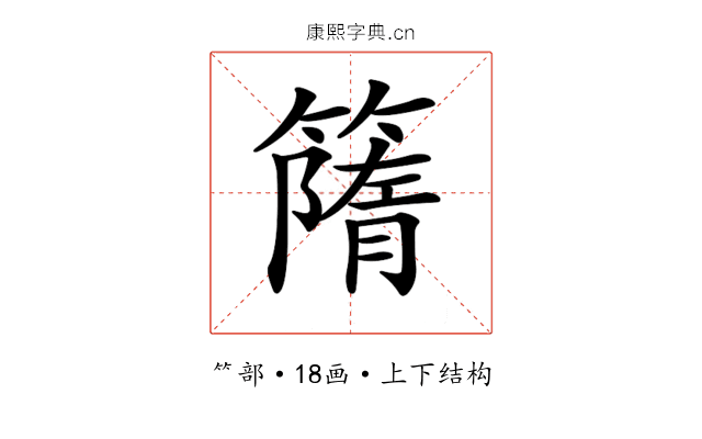 𥳔 𥳔