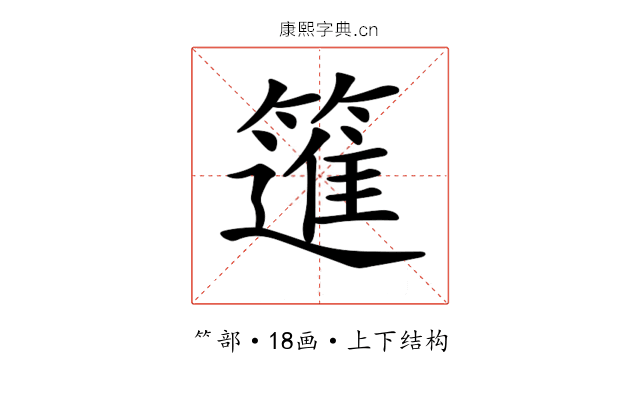 𥳟 𥳟