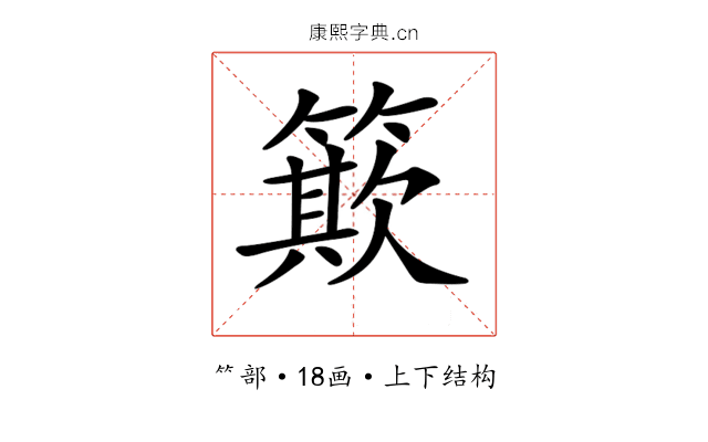 𥳽 𥳽