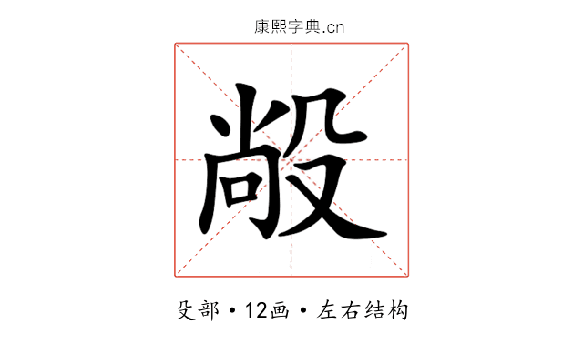 㲂 㲂