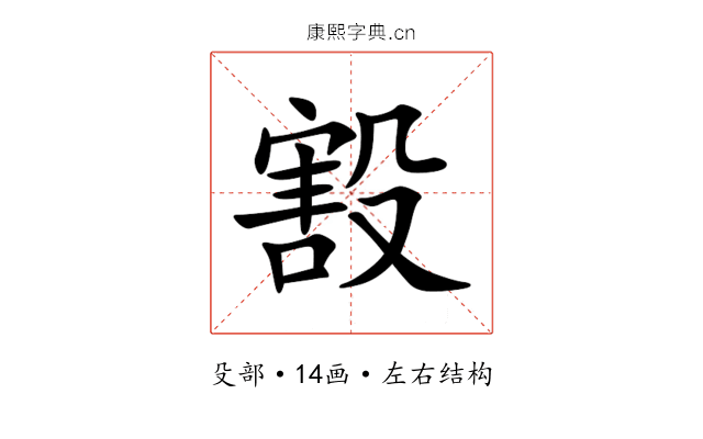 㲅