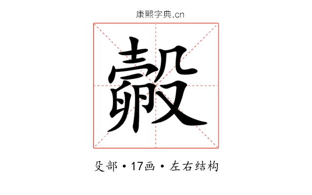 㲉 㲉