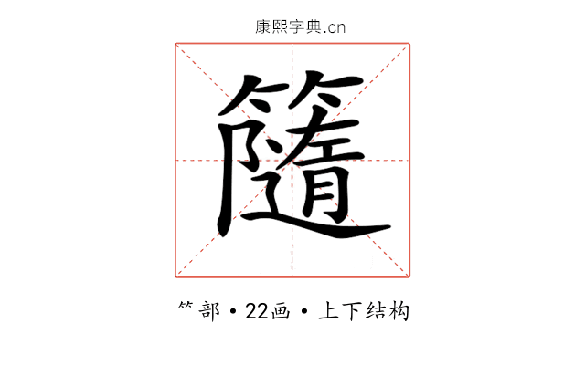 𥶻 𥶻