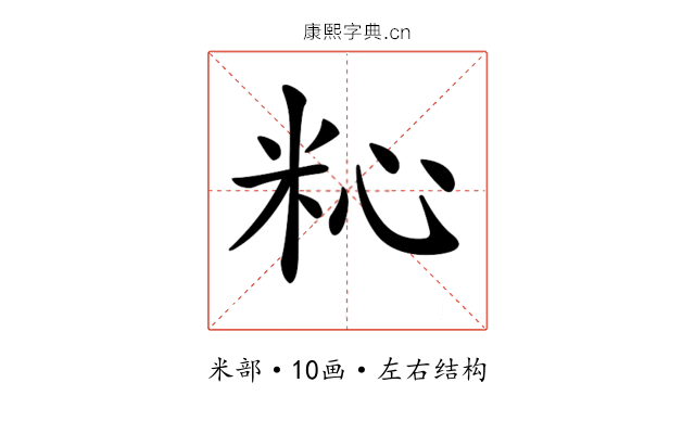 𥹀
