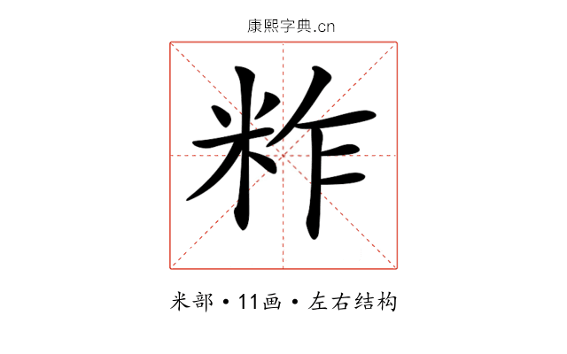 𥹁