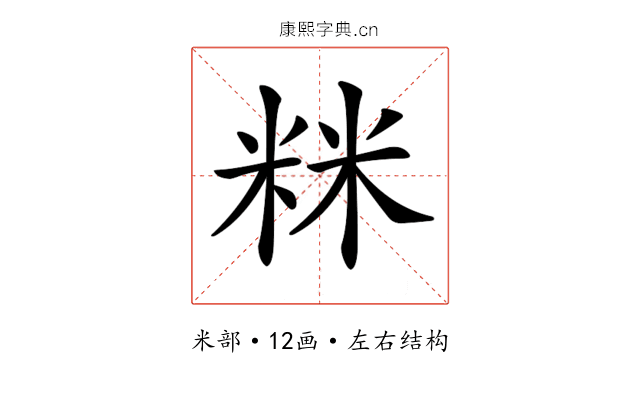 𥹫