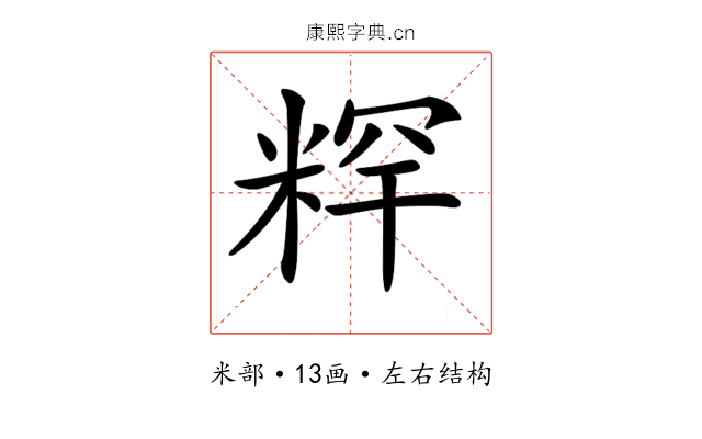 𥺍
