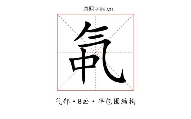 㲴 㲴