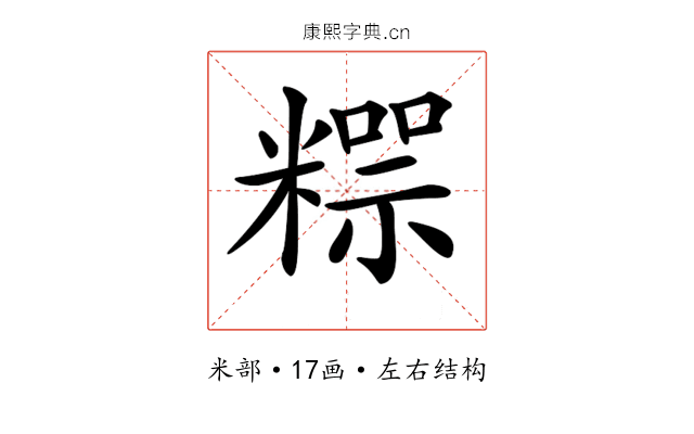 𥼐