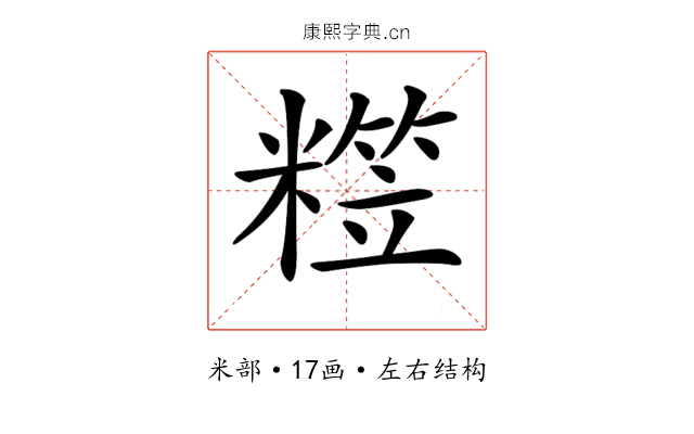 𥼕