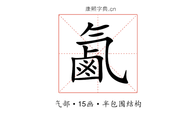 㲶 㲶