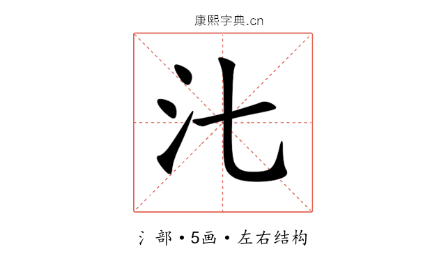 㲺