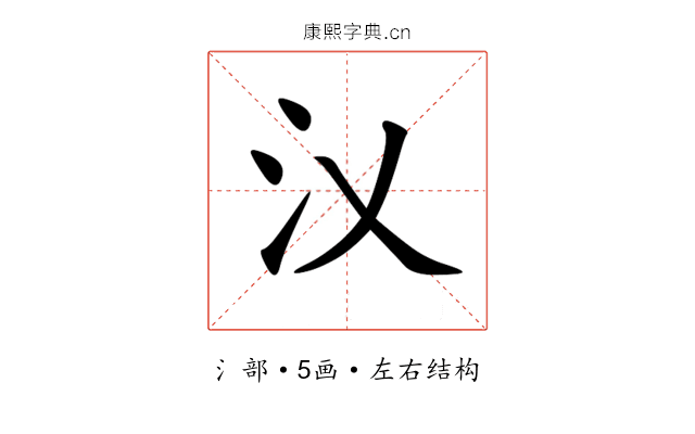 㲼 㲼