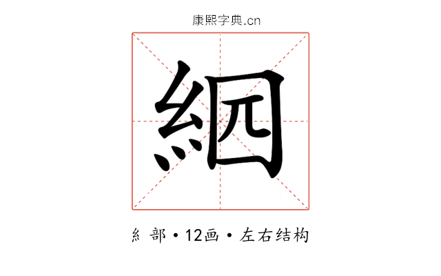 𦀄