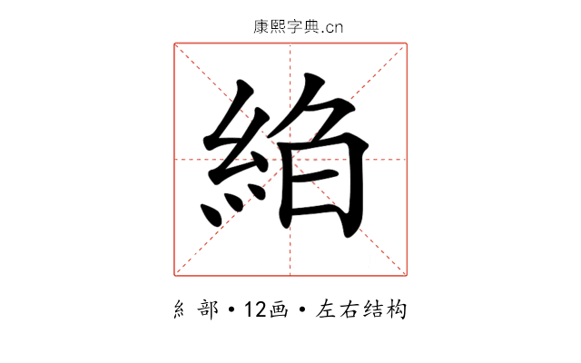 𦀆