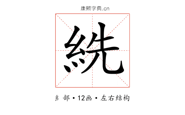 𦀈 𦀈