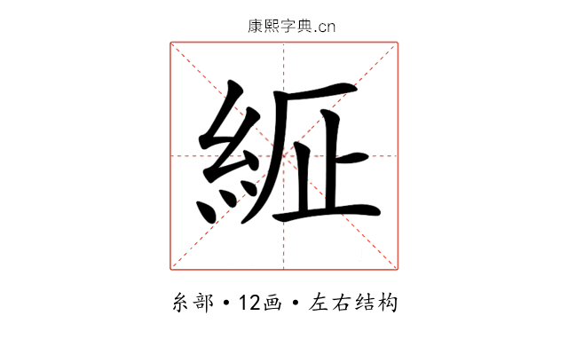 𦀍