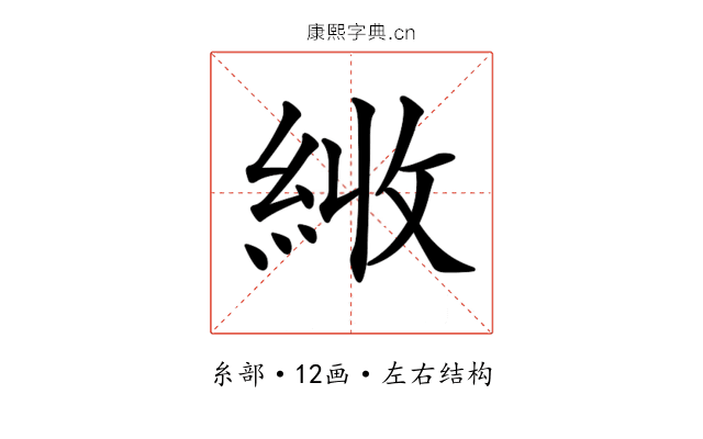 𦀏