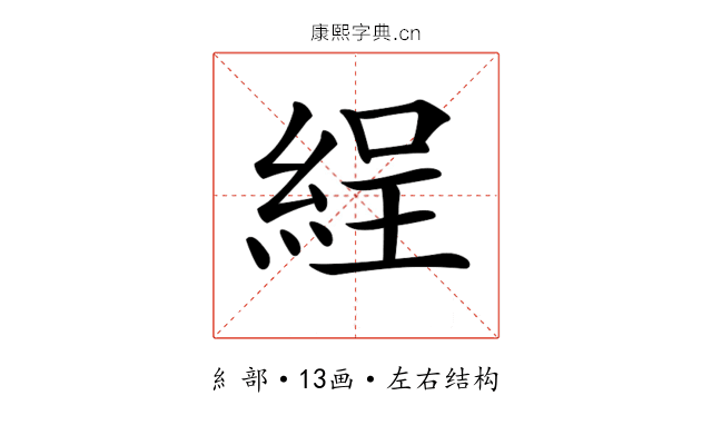 𦀚 𦀚
