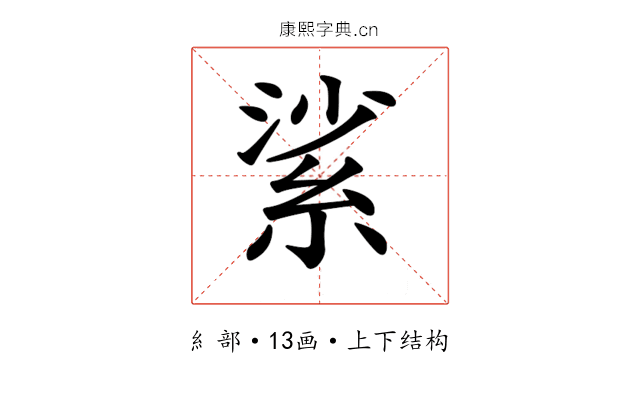 𦀟
