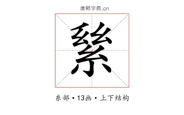 𦀣