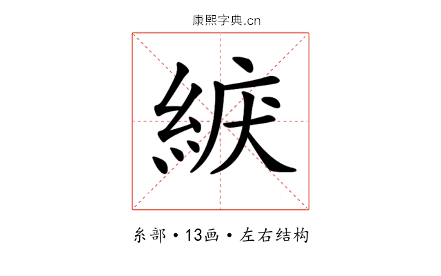 𦀫