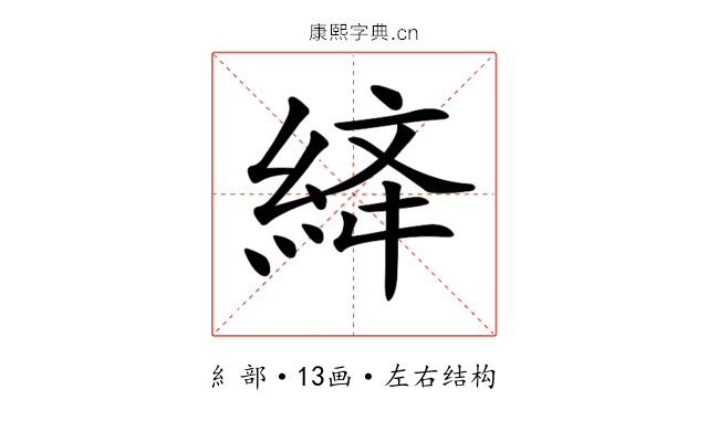 𦀮