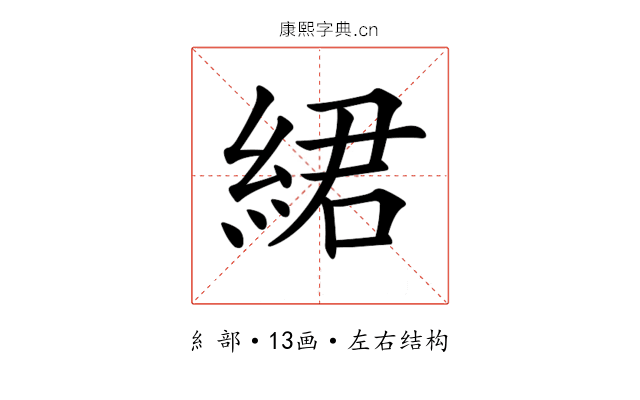 𦀲