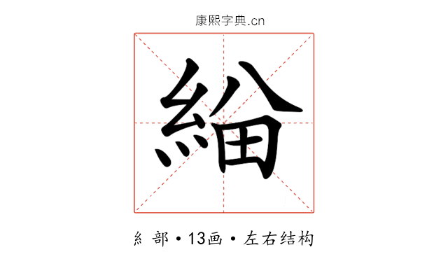 𦁃