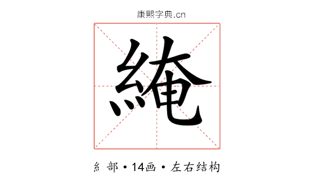 𦁏 𦁏