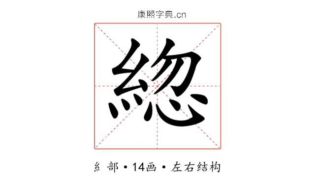 𦁕 𦁕