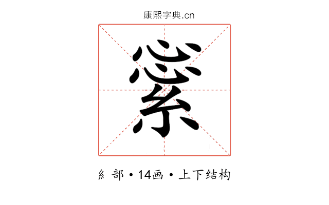𦁞