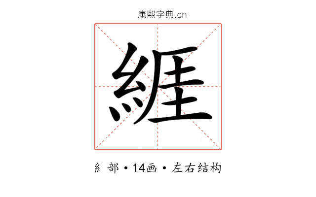 𦁩