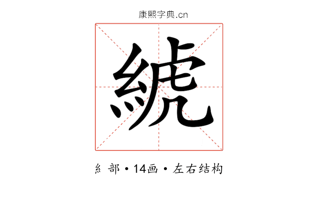 𦁲