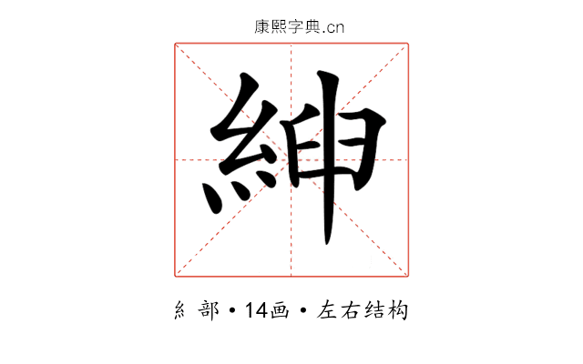 𦁴