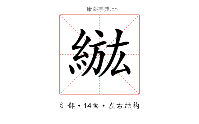 𦁷