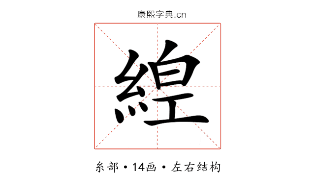 𦁻