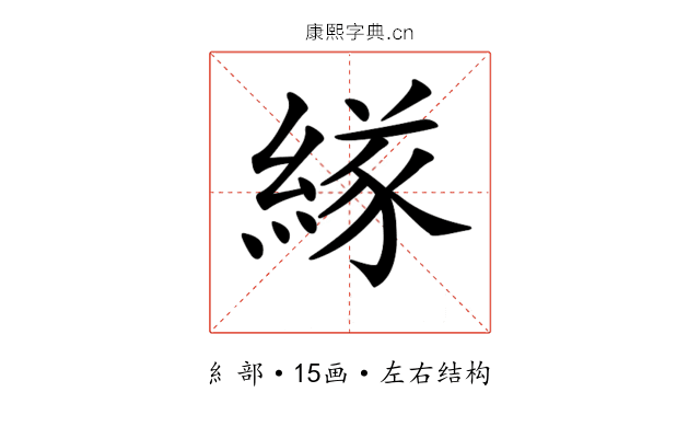 𦂁 𦂁