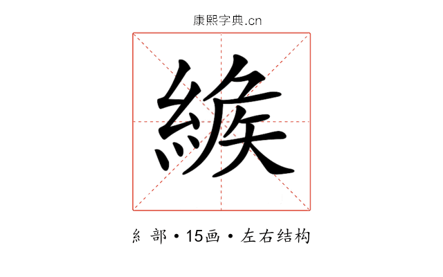 𦂐