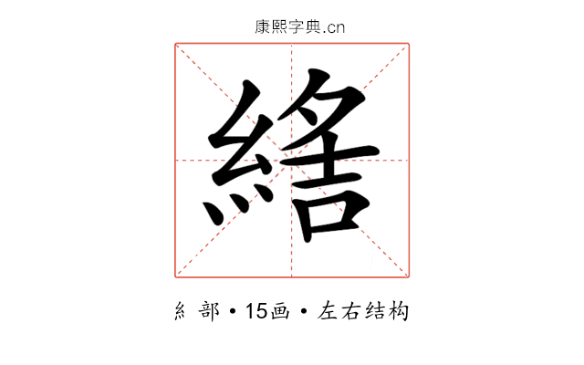 𦂑