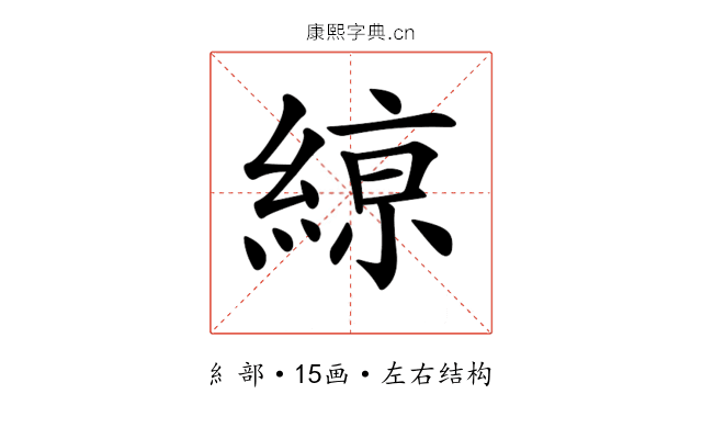𦂠