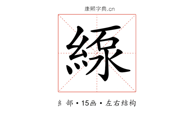𦂥