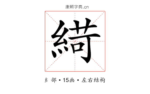 𦂭