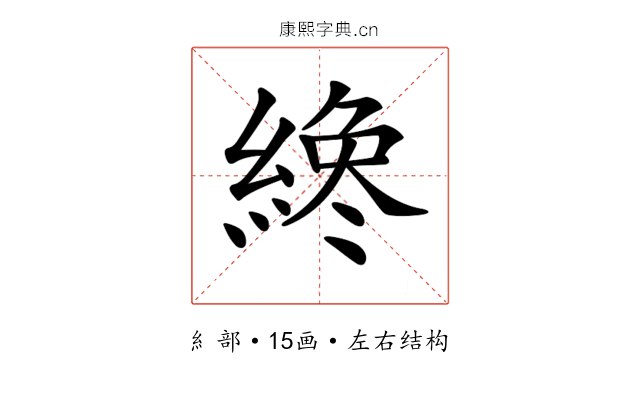 𦂯