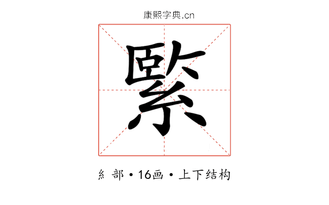 𦃂