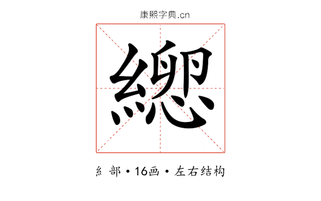 𦃕