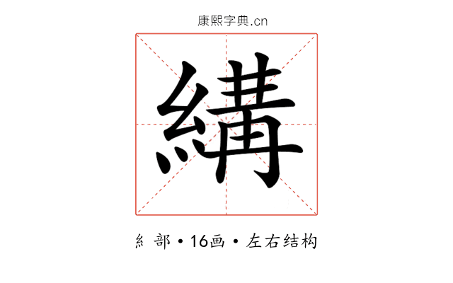 𦃪