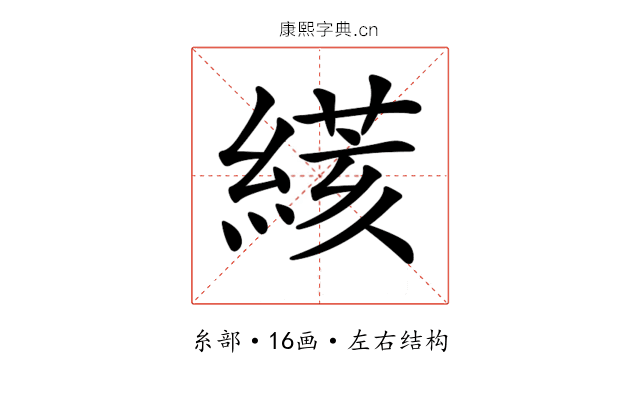 𦃮